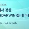 [EVKit 무료제공 이벤트!] IoT 필수템, 초저전력 MCU로 개발할 수 있는 것은??