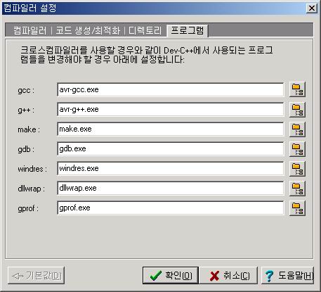 CompilerSetting_Program